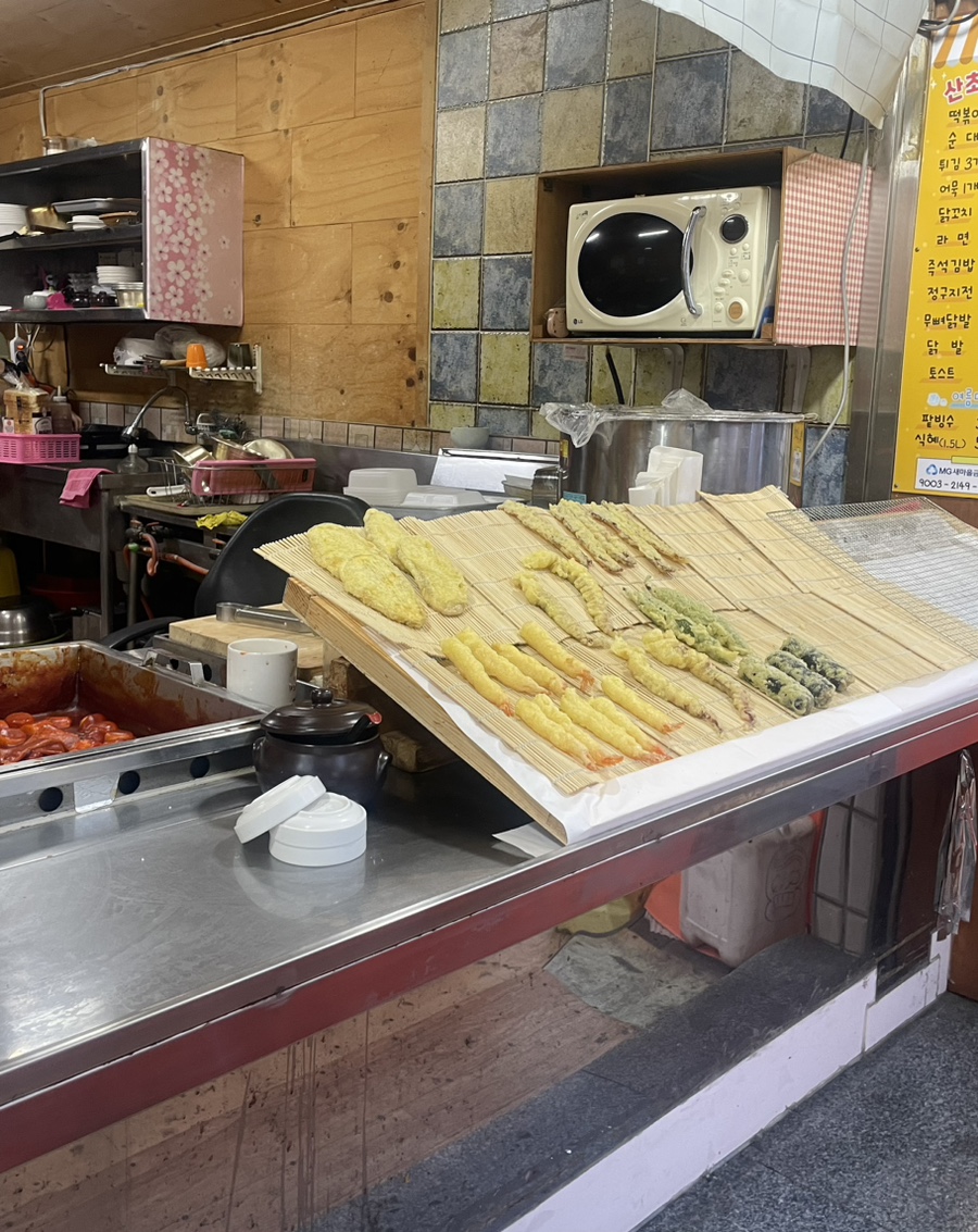 산초분식 이미지