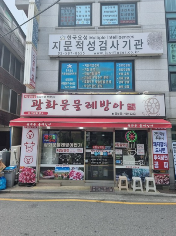 연가갈비 이미지