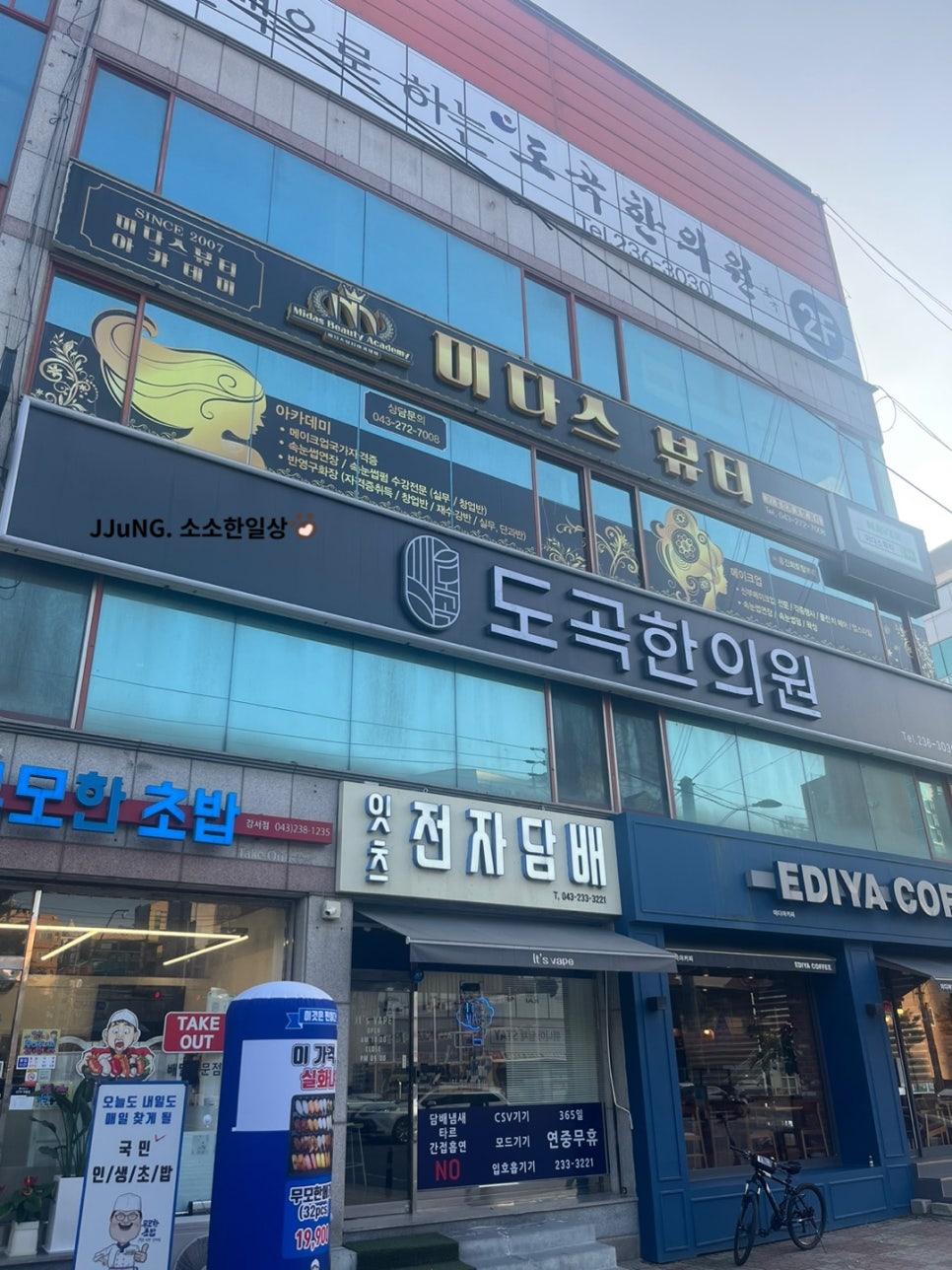 두피움 이미지