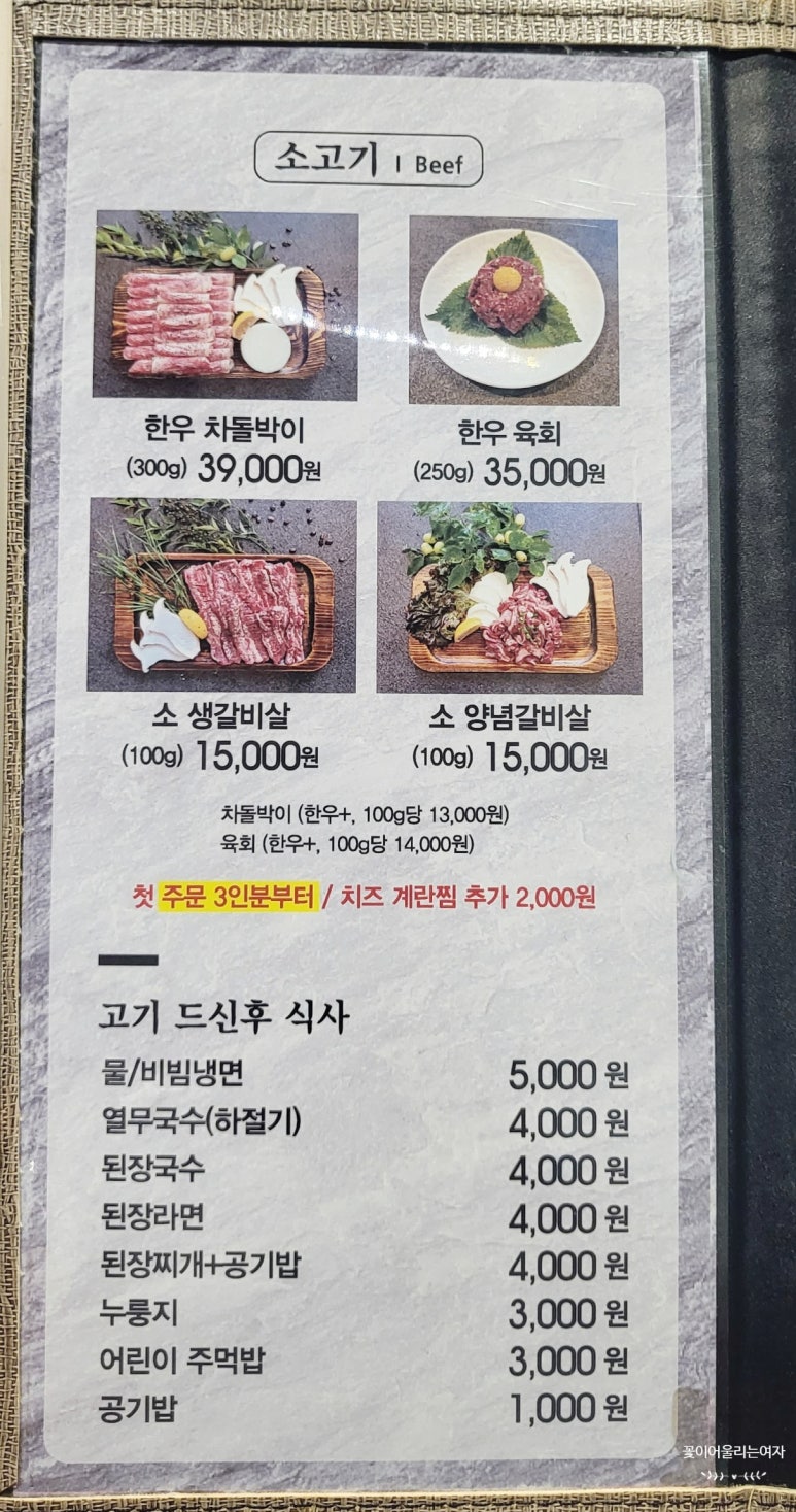 예돈가 이미지