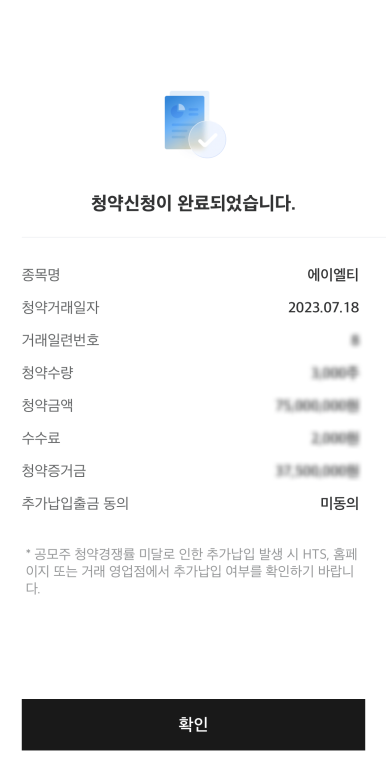 아이엘티 이미지
