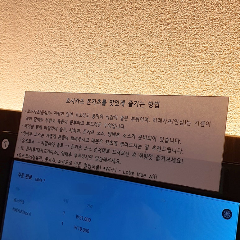 호시카츠 이미지