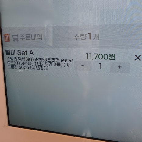 스텔라떡볶이경기부천 이미지