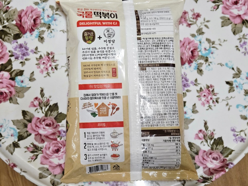 안동신시장마트 이미지