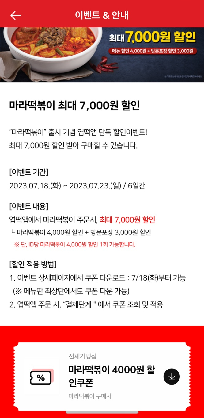 왕가네탕후루 이미지