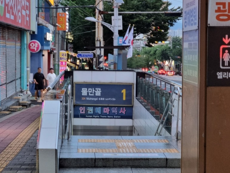 딱좋아막썰어회 이미지