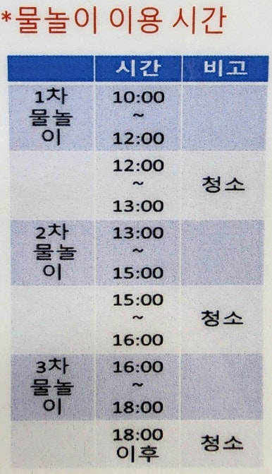 노리파크 봉일천점 이미지