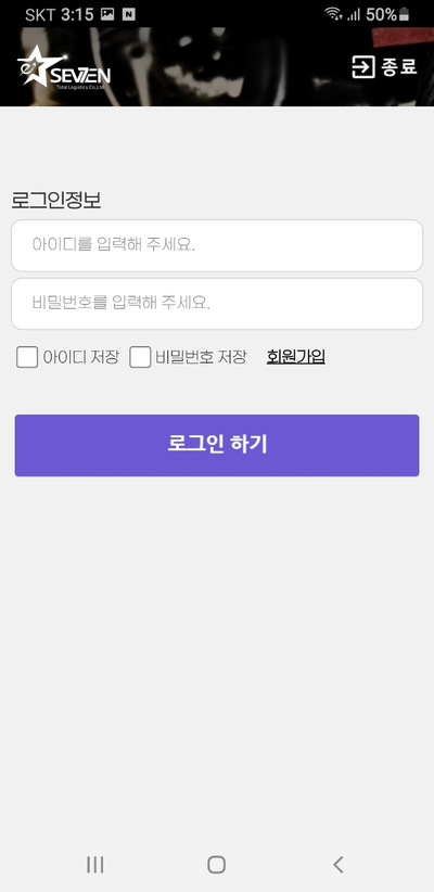 용달화물 이미지