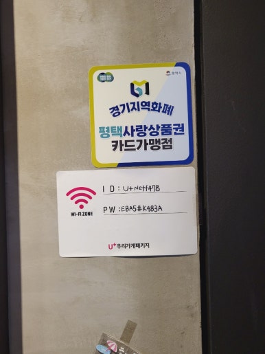 화락바베큐치킨평택 이미지