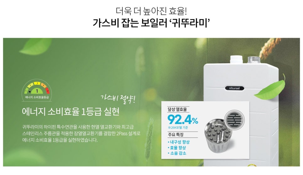 한일보일러 이미지