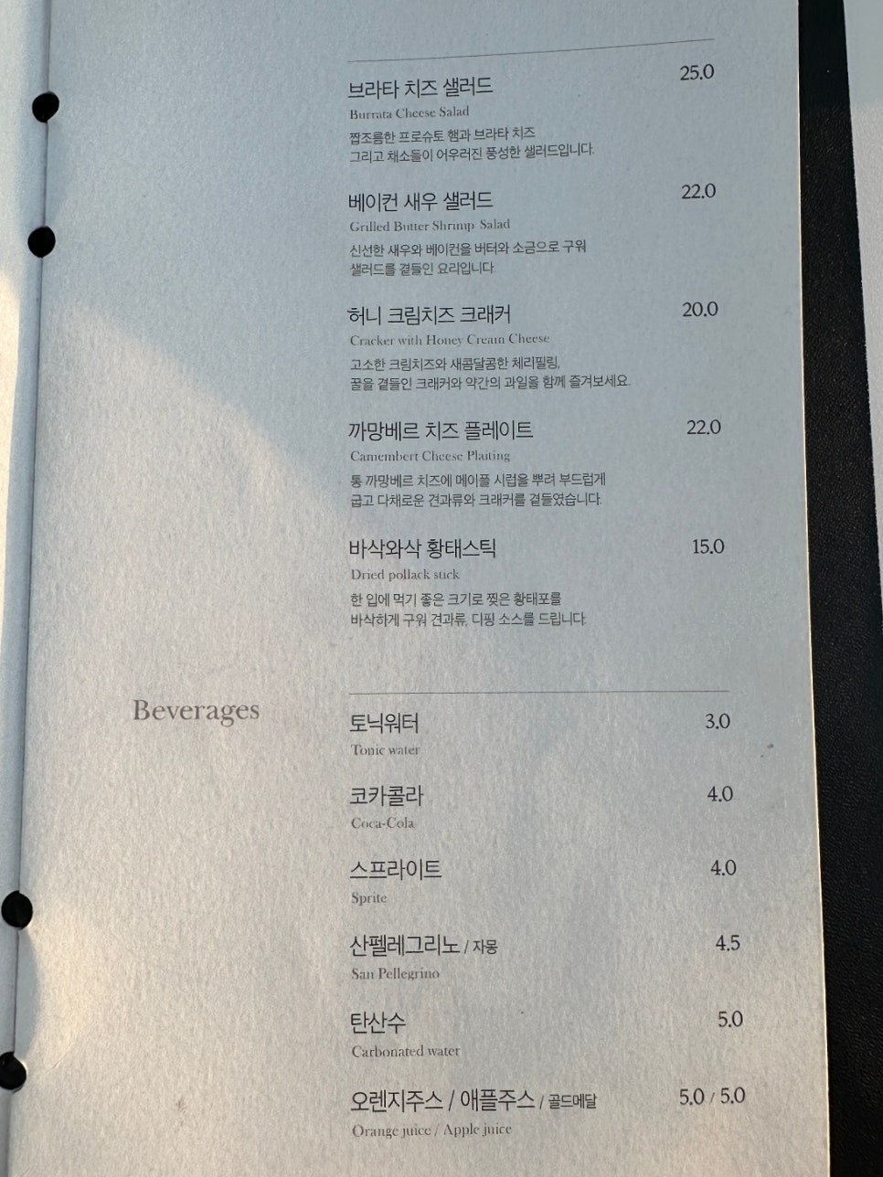 와글라스 이미지