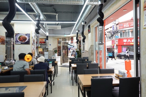 연변진미냉면왕양꼬치 이미지