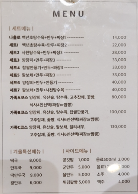 세종루 이미지