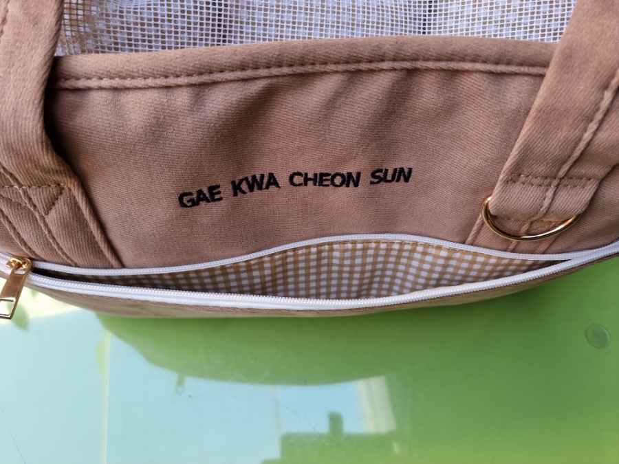 두손 주식회사 이미지