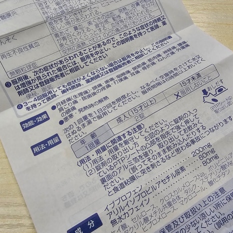 이엑스이브 이미지