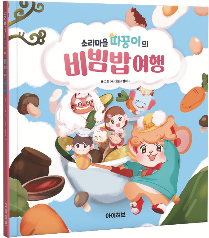 아트라컴퍼니 이미지