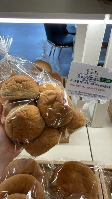 통밀나루 이미지