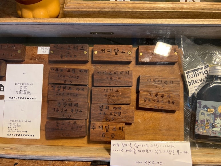 나이브커피 이미지