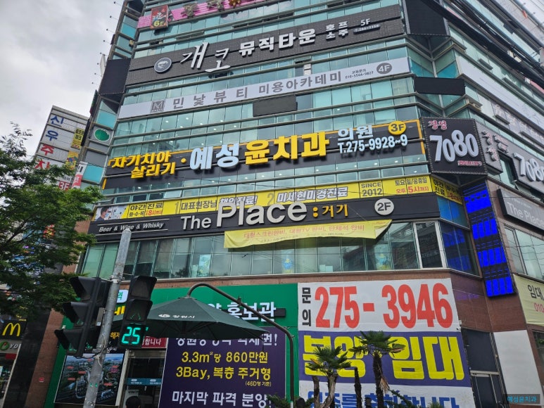 예성치과의원 이미지