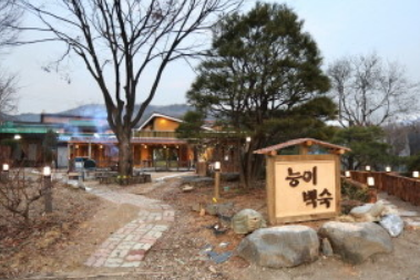 천만애능이백숙 이미지