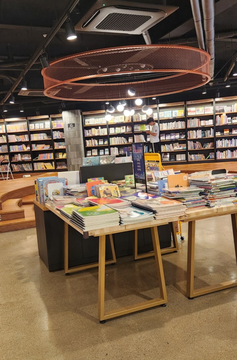 종로서적다산점 이미지