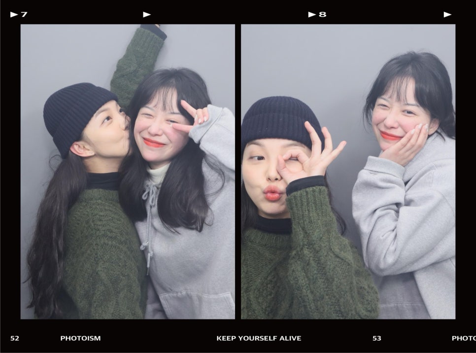 온더덩 이미지