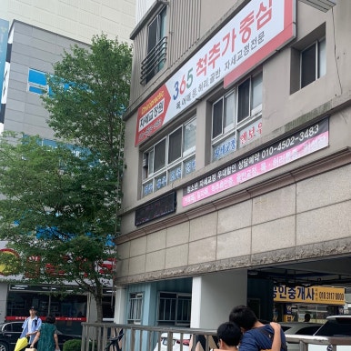 청도체형관리 이미지
