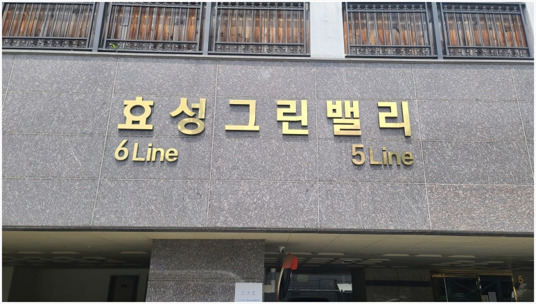 (주)그린종합가스 이미지