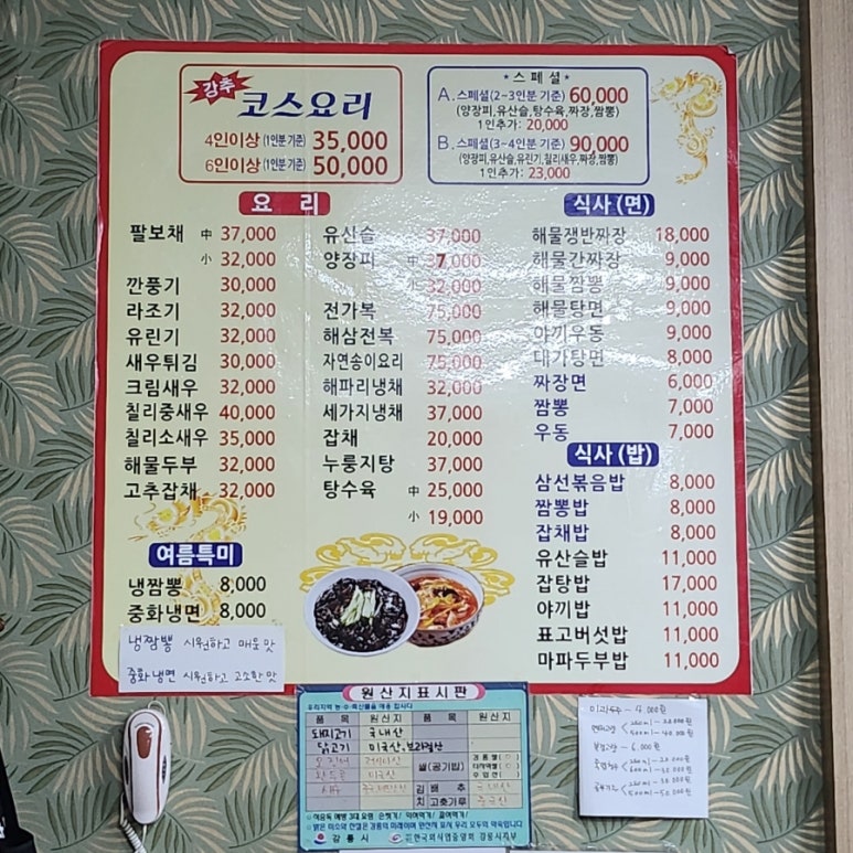 솔향대가방 이미지