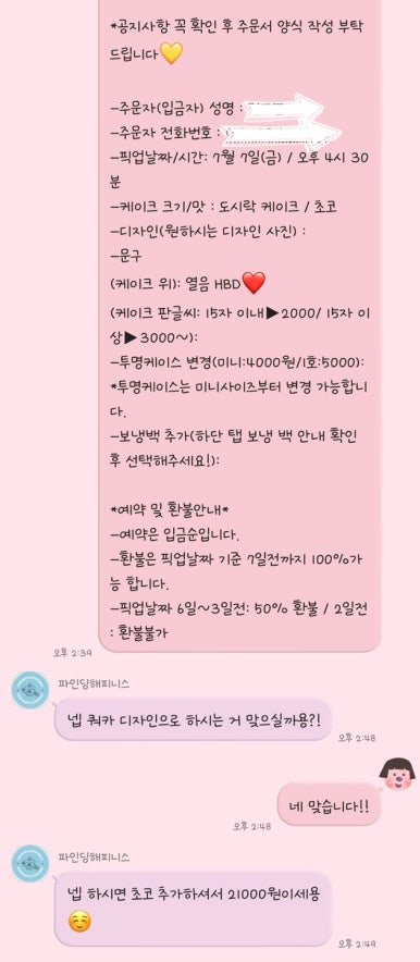 파인딩해피니스 이미지