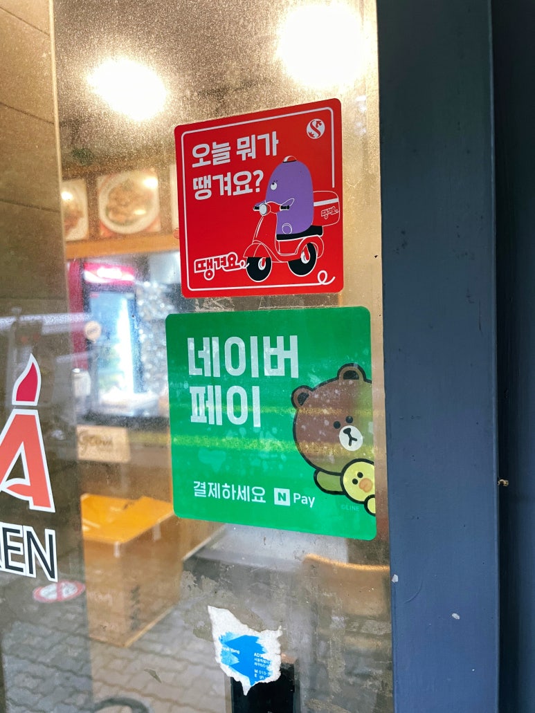 지코바양재 이미지