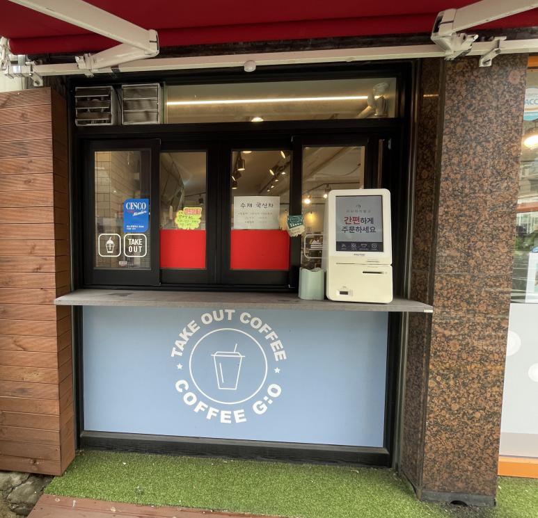지오COFFEE 이미지