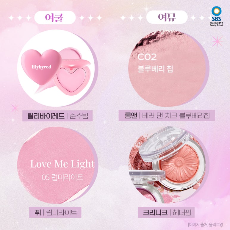 뮤트뷰티 이미지