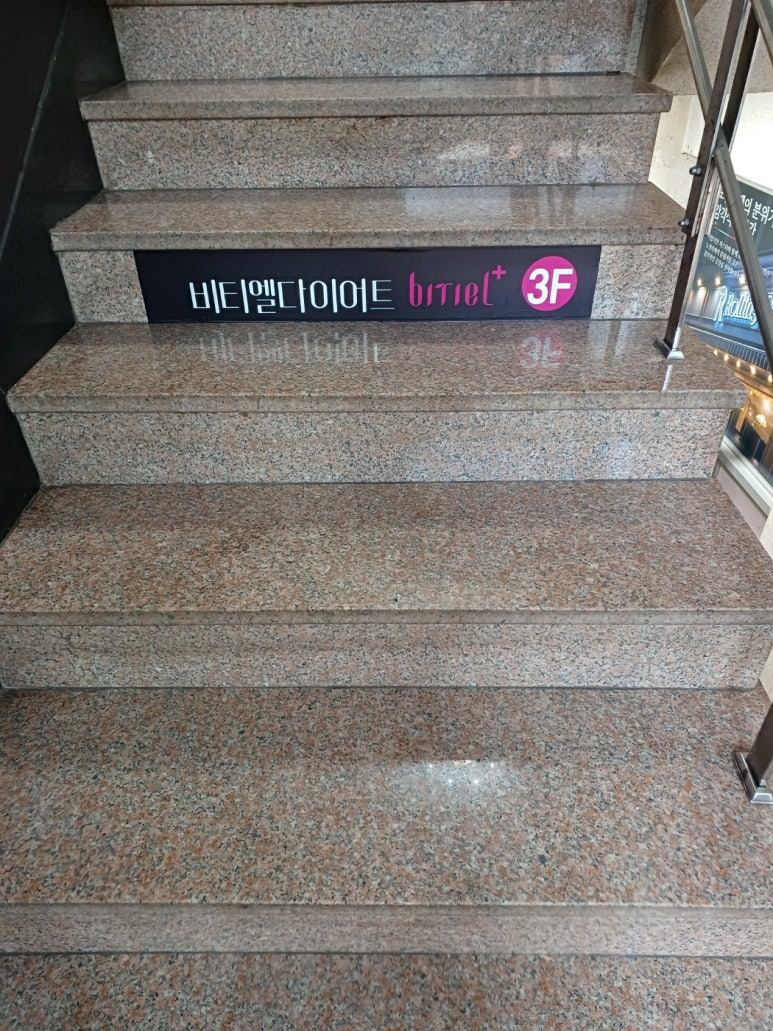 비티엘플러스 이미지