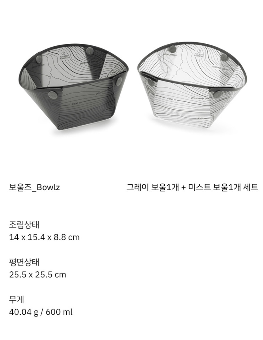 원에잇이커머스 이미지