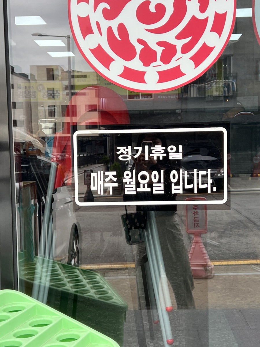 발해짬뽕 이미지