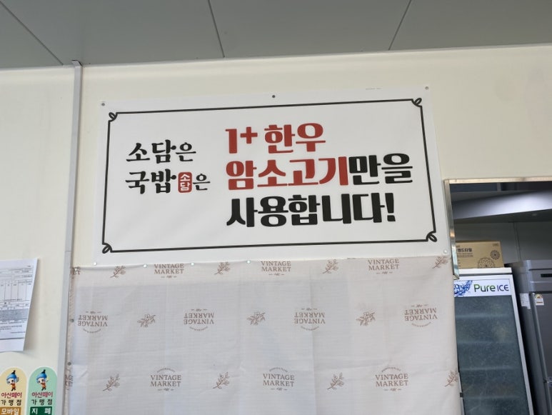 소담은국밥 이미지