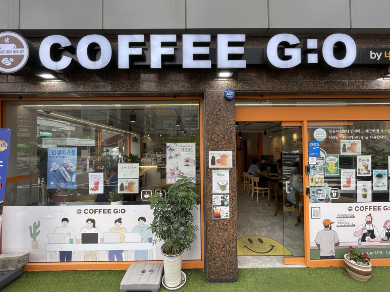 지오COFFEE 이미지