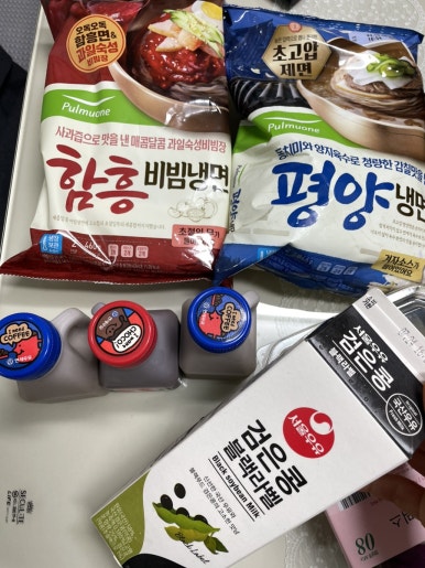이마트에브리데이 이수점 이미지