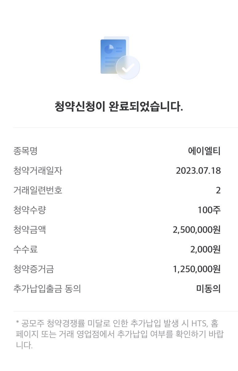 아이엘티 이미지