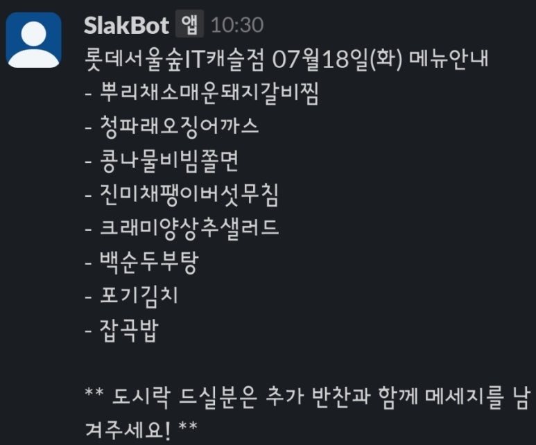 오시온다 이미지