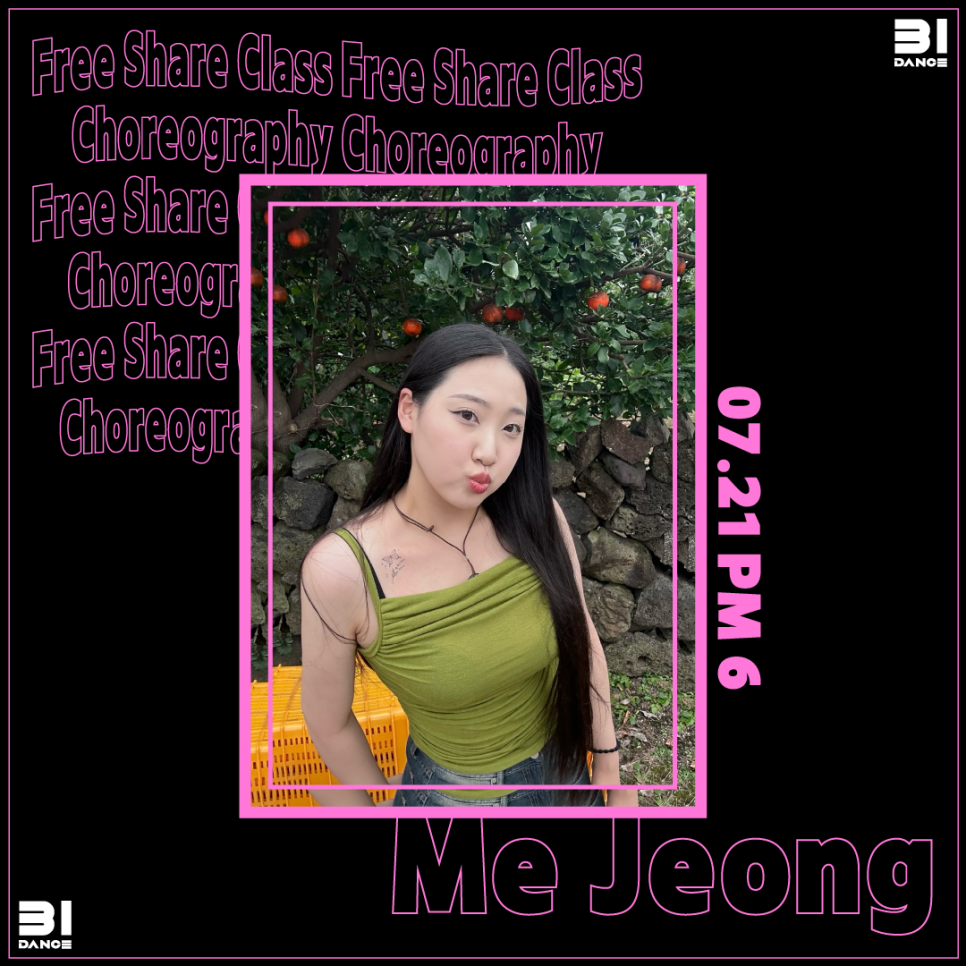 비아이댄스학원 이미지