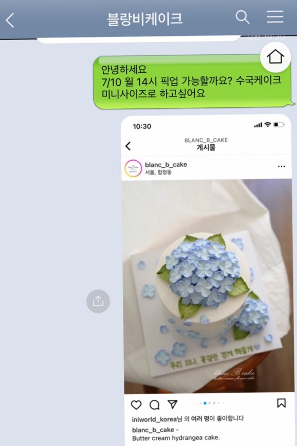 블랑비케이크 이미지