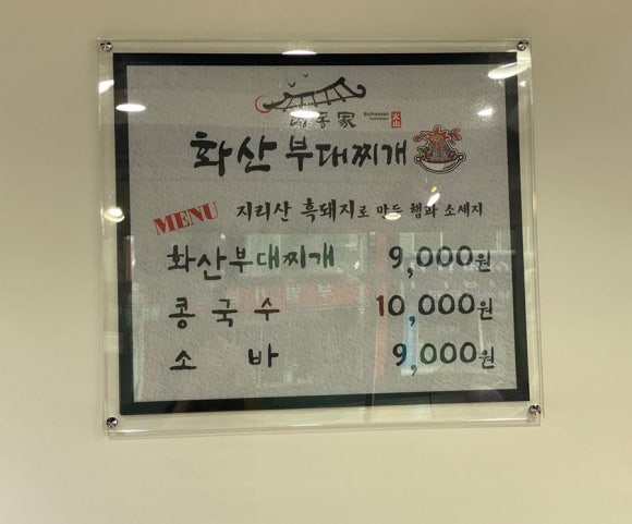 대동가 이미지