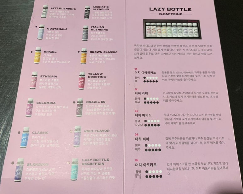 카페가지요 이미지