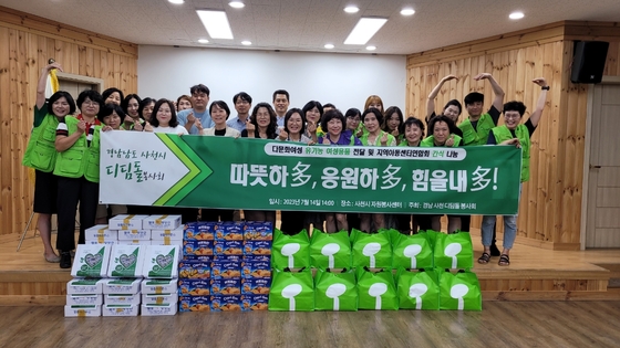 디딤돌협동조합 이미지