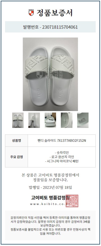 다이아COMMERCE 이미지