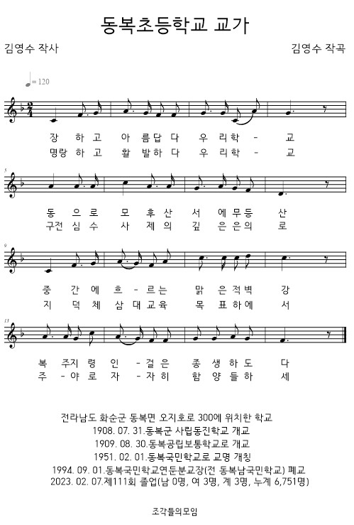 반주종생 이미지