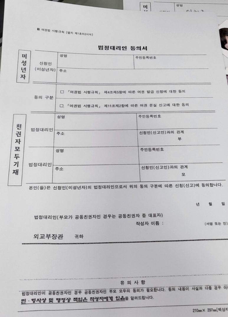 키다리아저씨사진관검단 이미지
