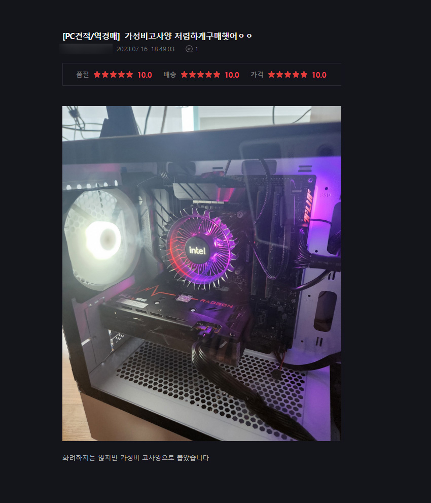마이피씨샵 이미지